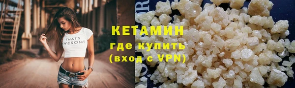 ALPHA PVP Гусиноозёрск