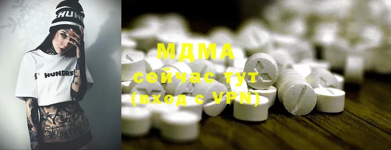 MDMA кристаллы Усолье-Сибирское