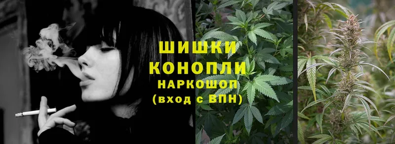 Каннабис LSD WEED  наркотики  Усолье-Сибирское 